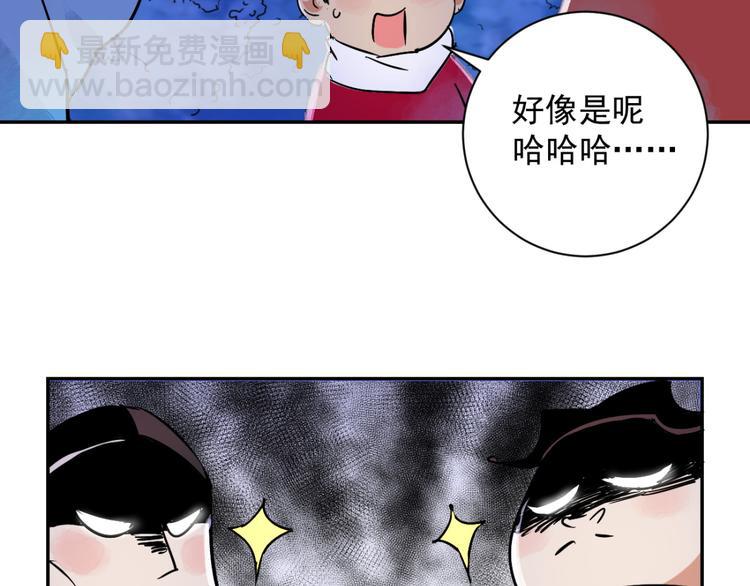 第30话 历练（七）(1/2)-第31话