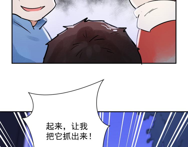 第30话 历练（七）(1/2)-第31话