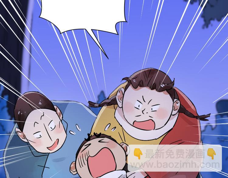 第30话 历练（七）(1/2)-第31话