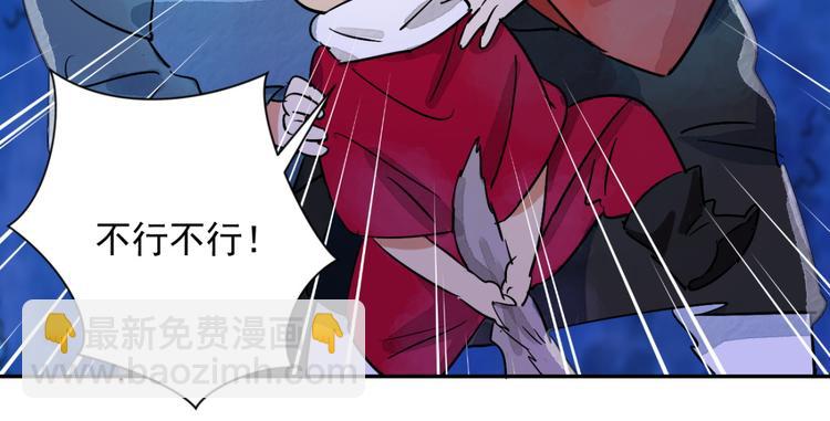 第30话 历练（七）(1/2)-第31话