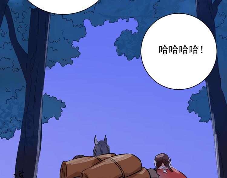 第30话 历练（七）(1/2)-第31话