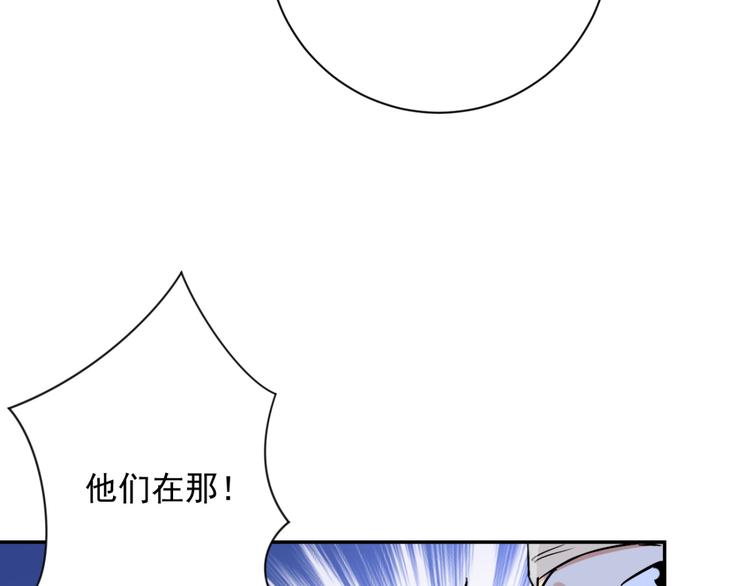 第32话 山贼鬼头（一）(1/2)-第33话