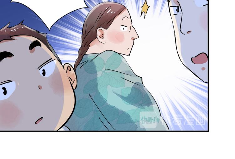 第32话 山贼鬼头（一）(1/2)-第33话