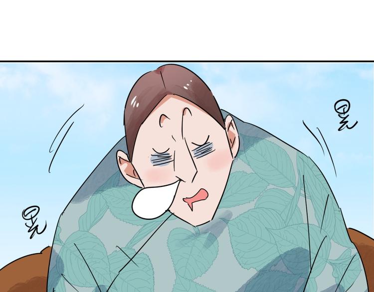 第32话 山贼鬼头（一）(1/2)-第33话