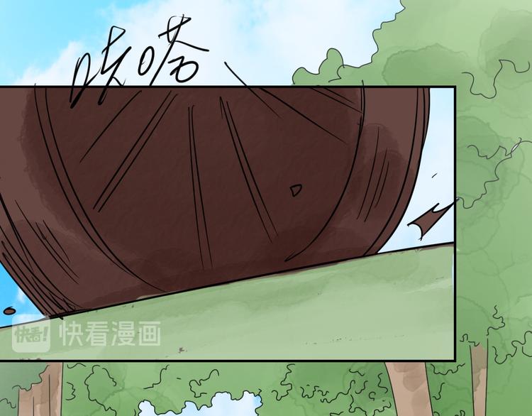 第32话 山贼鬼头（一）(1/2)-第33话