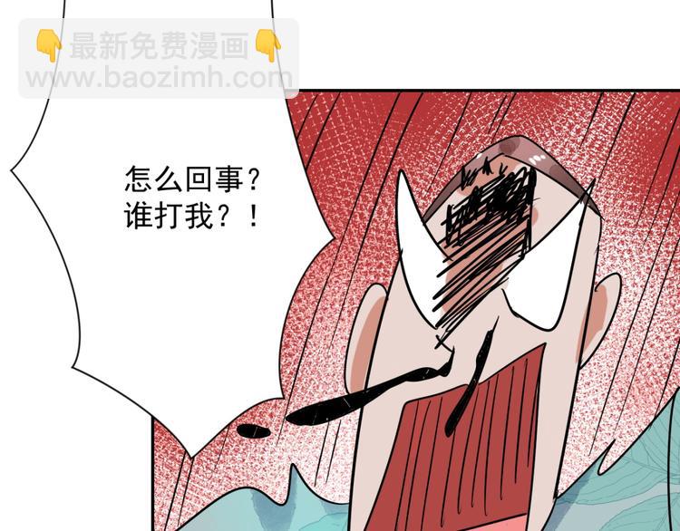 第32话 山贼鬼头（一）(1/2)-第33话