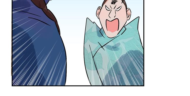 第32话 山贼鬼头（一）(1/2)-第33话