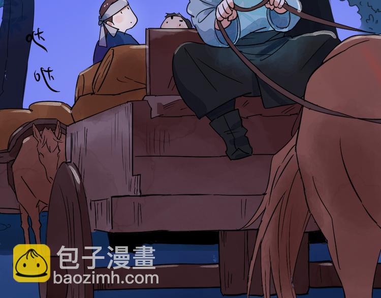 第32话 山贼鬼头（一）(1/2)-第33话