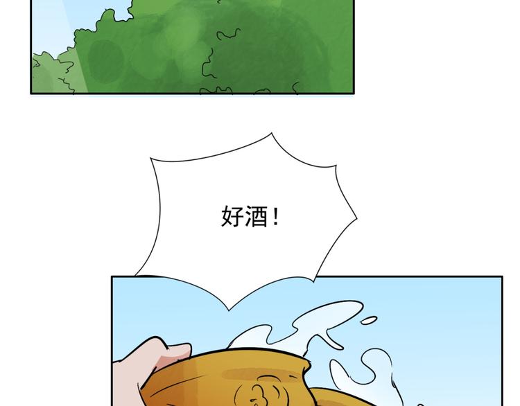 第34话 山贼鬼头（三）(1/2)-第35话