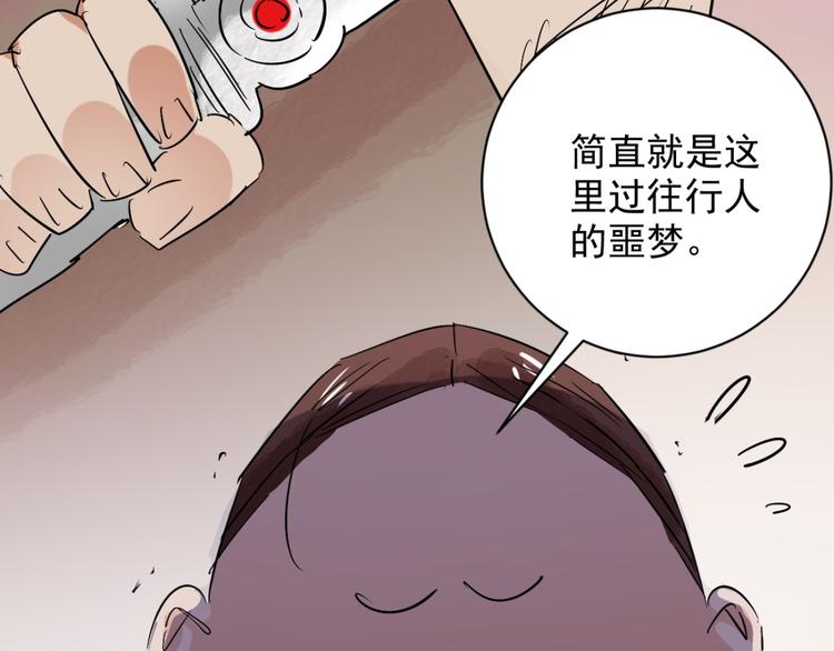 第34话 山贼鬼头（三）(1/2)-第35话