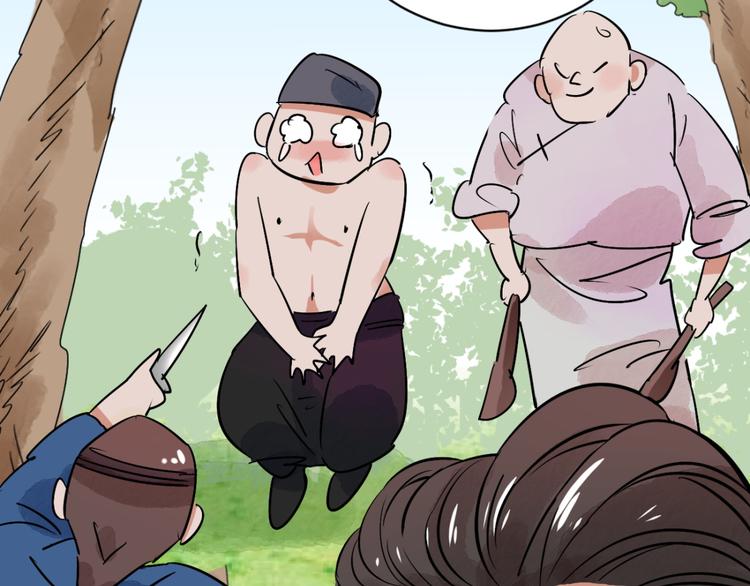 第34话 山贼鬼头（三）(1/2)-第35话