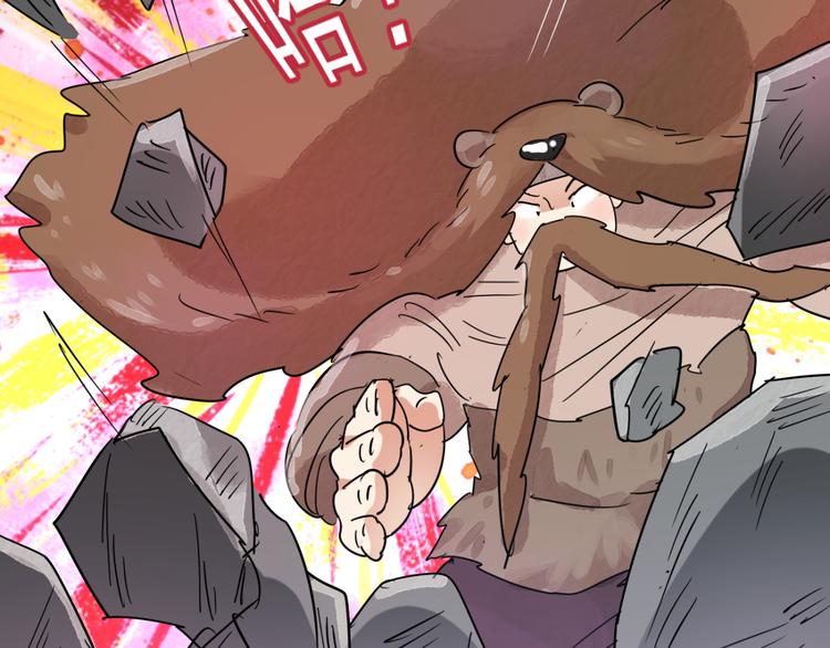 第36话 山贼鬼头（五）(1/2)-第37话