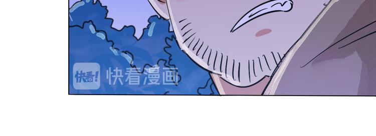 第36话 山贼鬼头（五）(1/2)-第37话