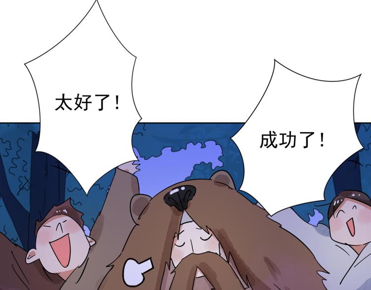 第36话 山贼鬼头（五）(1/2)-第37话