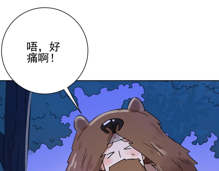 第36话 山贼鬼头（五）(1/2)-第37话