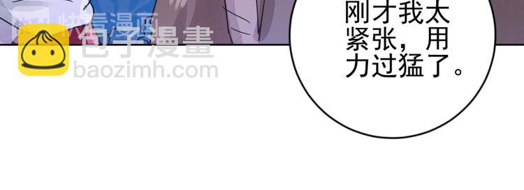 第36话 山贼鬼头（五）(1/2)-第37话