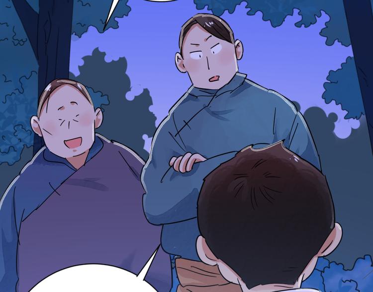 第36话 山贼鬼头（五）(1/2)-第37话