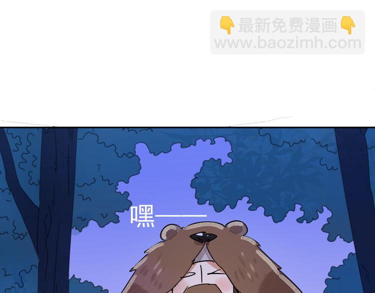 第36话 山贼鬼头（五）(1/2)-第37话