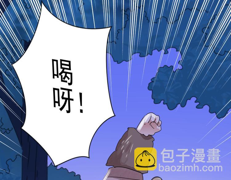 第36话 山贼鬼头（五）(1/2)-第37话