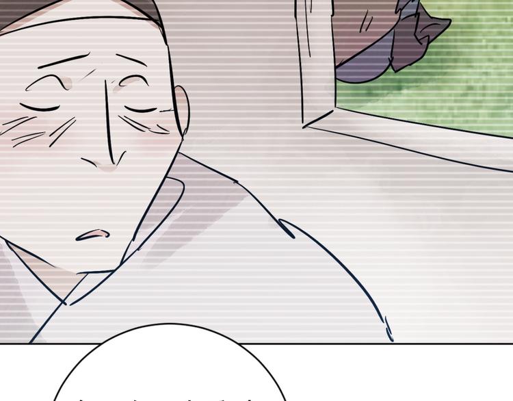 第38话 山贼鬼头（七）(1/2)-第39话