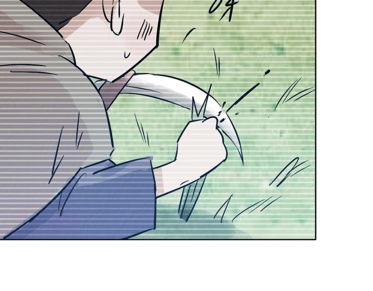 第38话 山贼鬼头（七）(1/2)-第39话