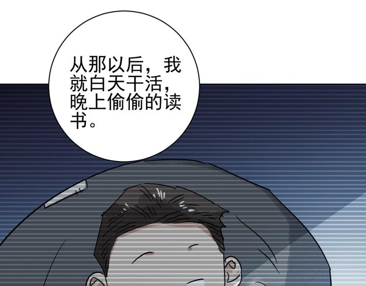 第38话 山贼鬼头（七）(1/2)-第39话