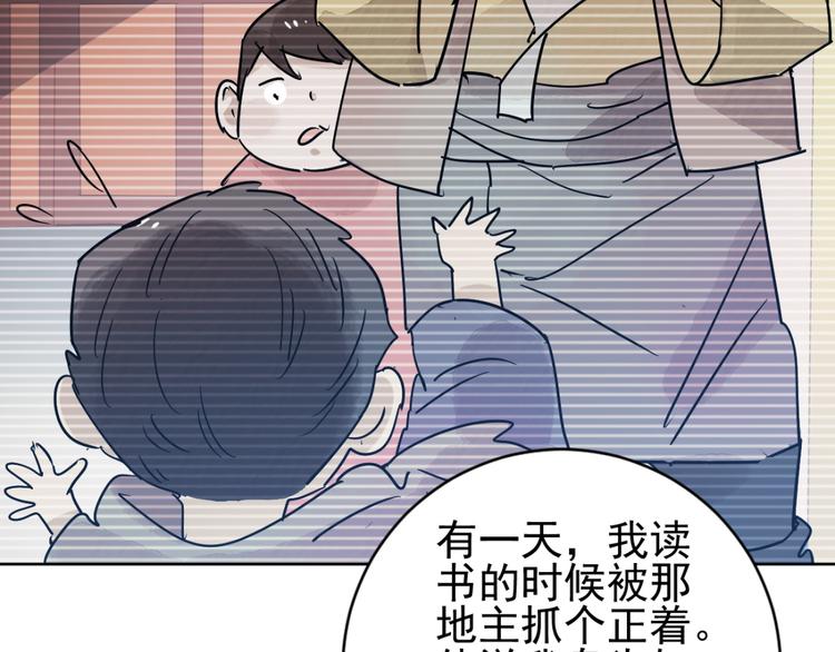 第38话 山贼鬼头（七）(1/2)-第39话