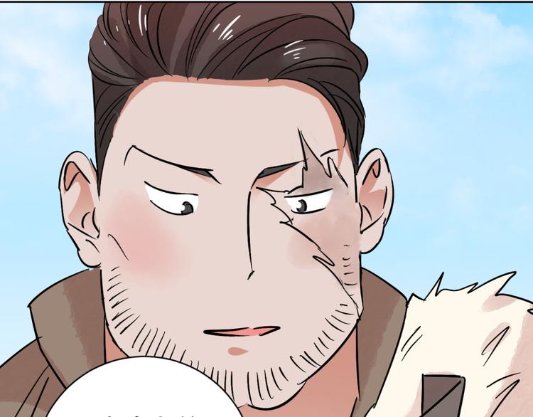 第38话 山贼鬼头（七）(1/2)-第39话