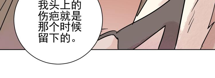 第38话 山贼鬼头（七）(1/2)-第39话