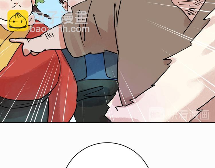 第38话 山贼鬼头（七）(1/2)-第39话