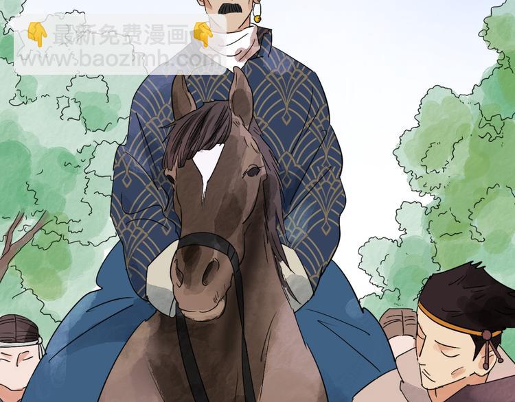 第5话 智戏宗本（二）(1/2)-第5话