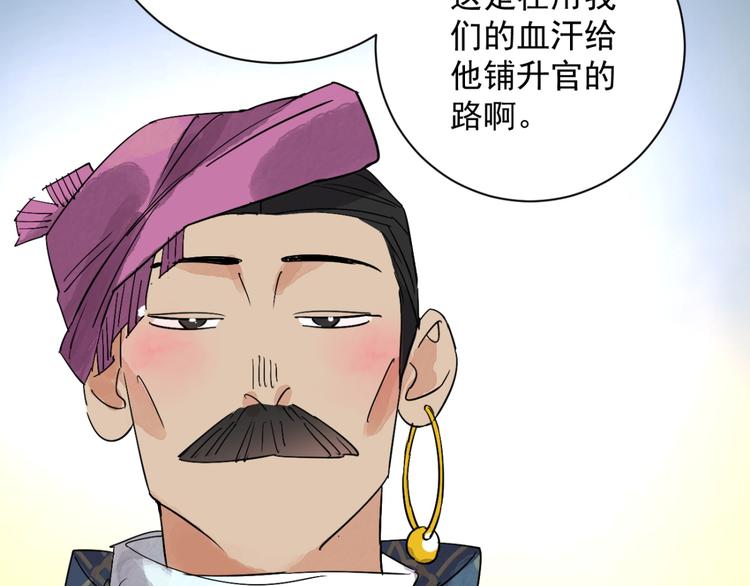 第5话 智戏宗本（二）(1/2)-第5话