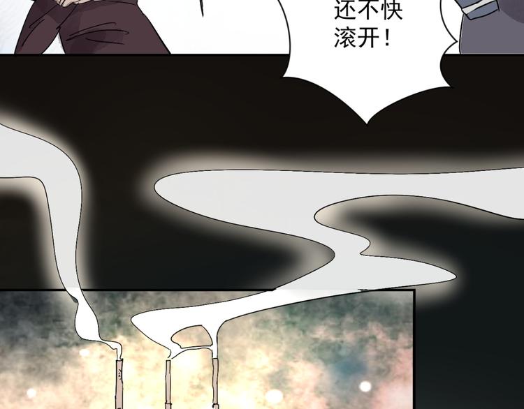 第5话 智戏宗本（二）(1/2)-第5话