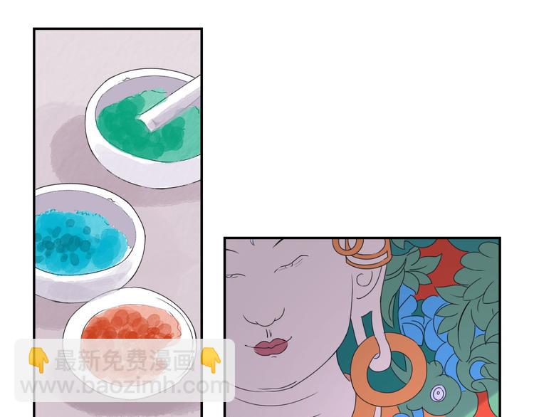 第5话 智戏宗本（二）(1/2)-第5话