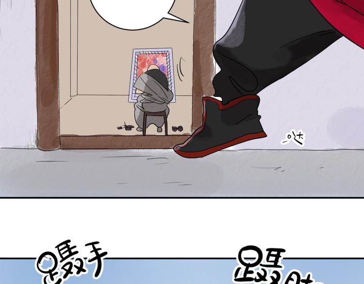 第5话 智戏宗本（二）(1/2)-第5话