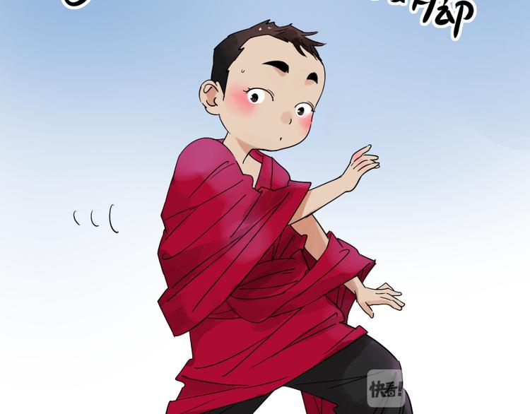 第5话 智戏宗本（二）(1/2)-第5话