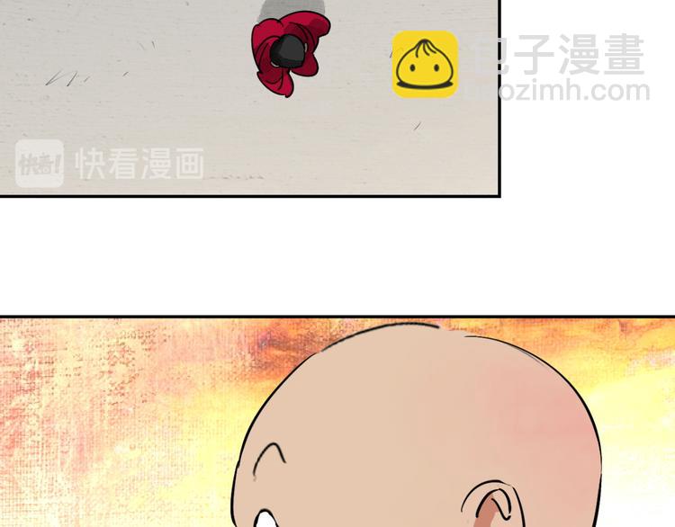 第5话 智戏宗本（二）(1/2)-第5话