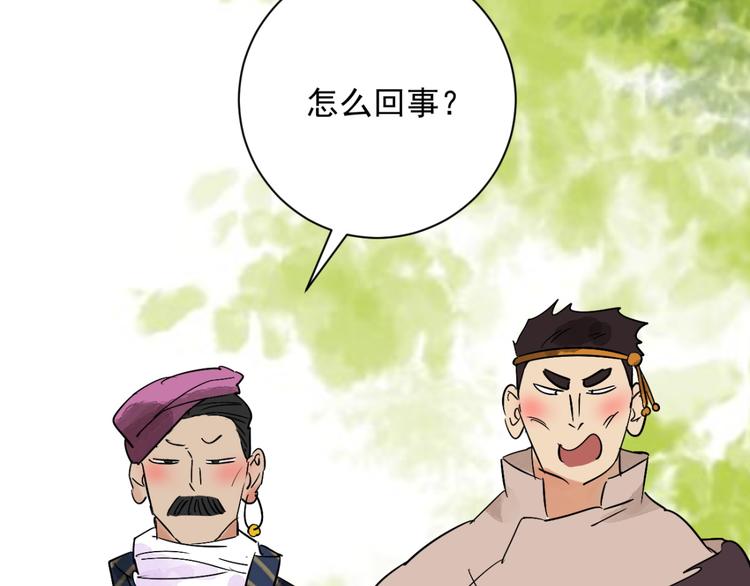 第5话 智戏宗本（二）(1/2)-第5话