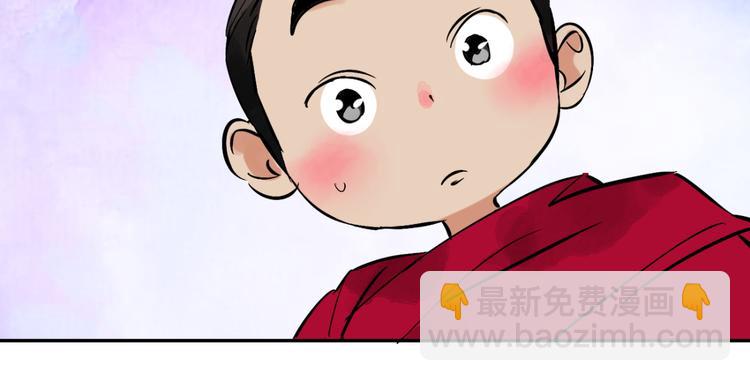 第5话 智戏宗本（二）(1/2)-第5话