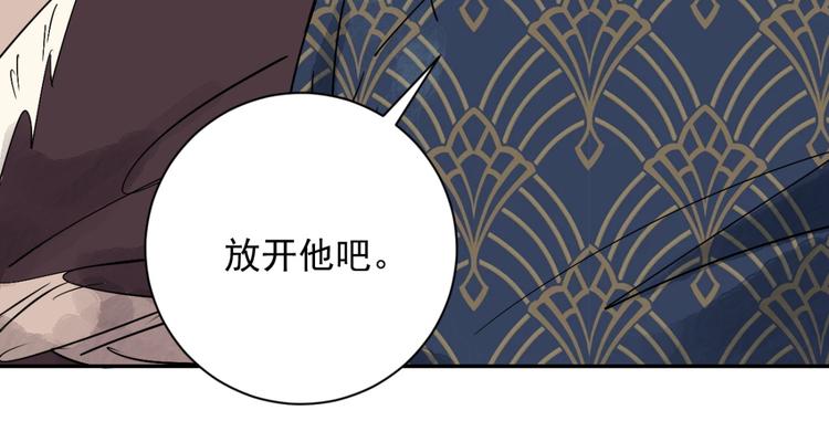 第5话 智戏宗本（二）(1/2)-第5话