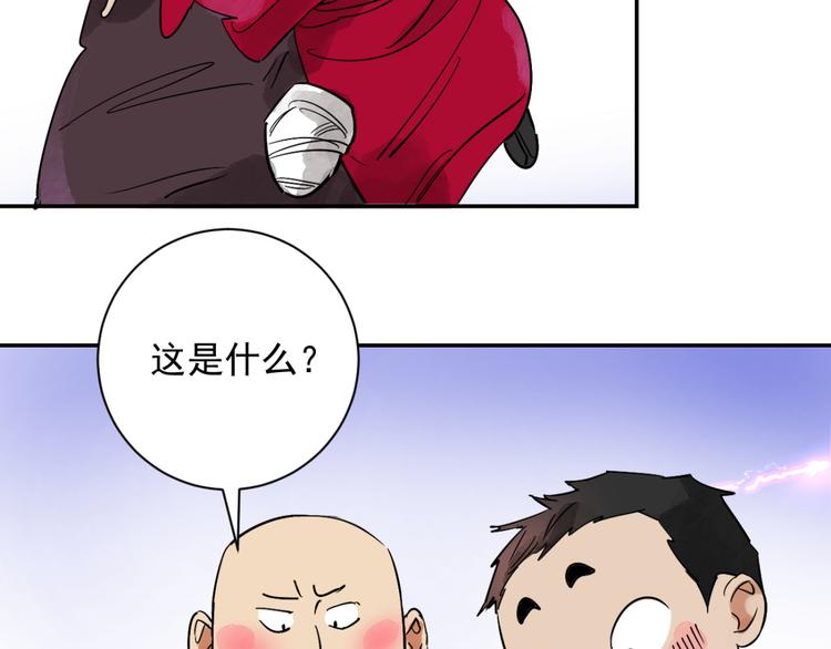 第5话 智戏宗本（二）(1/2)-第5话