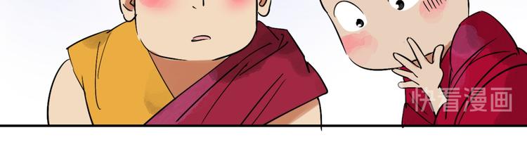 第5话 智戏宗本（二）(1/2)-第5话