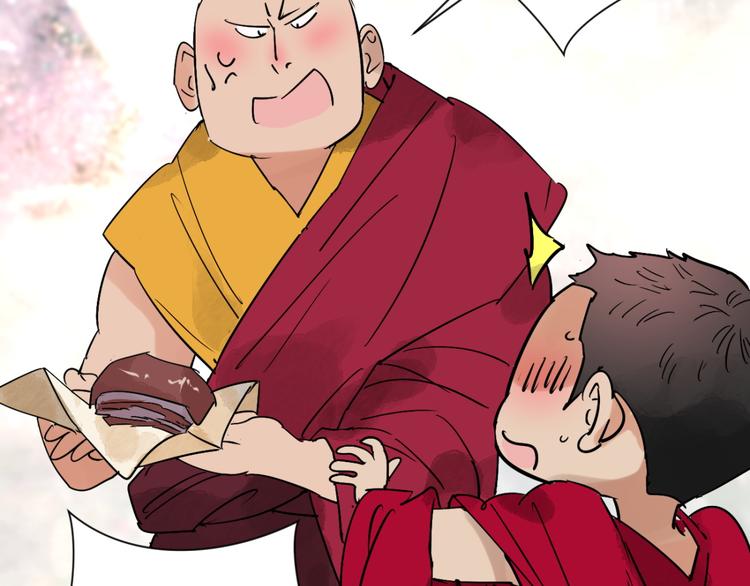 第5话 智戏宗本（二）(1/2)-第5话