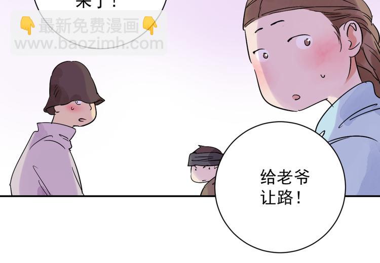 第5话 智戏宗本（二）(1/2)-第5话