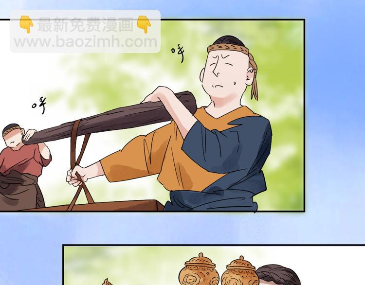 第5话 智戏宗本（二）(1/2)-第5话