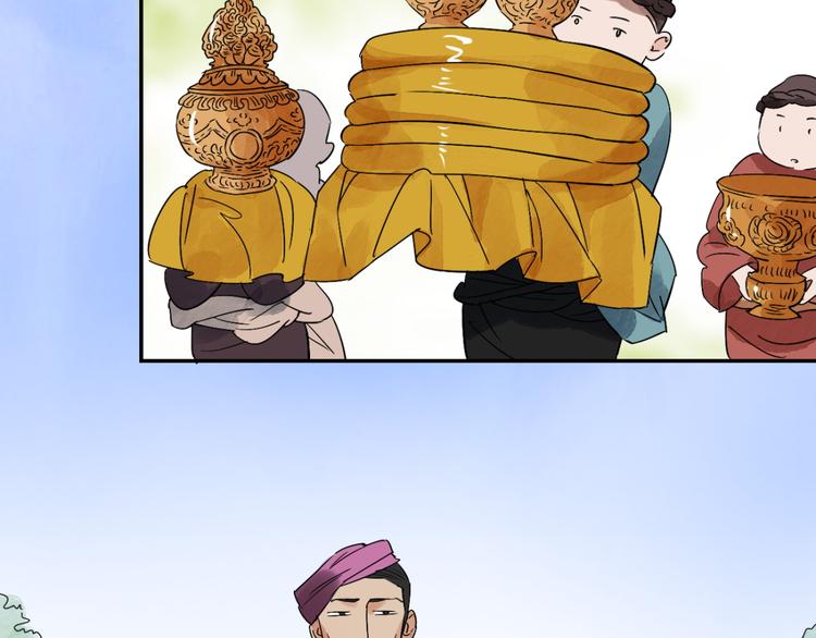 第5话 智戏宗本（二）(1/2)-第5话