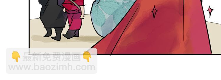 第40话 虎口取戒（一）(1/2)-第41话