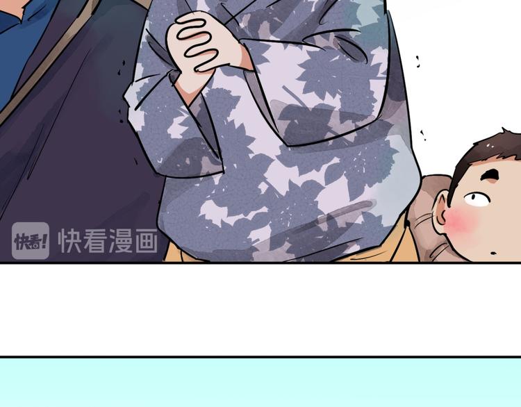 第40话 虎口取戒（一）(1/2)-第41话