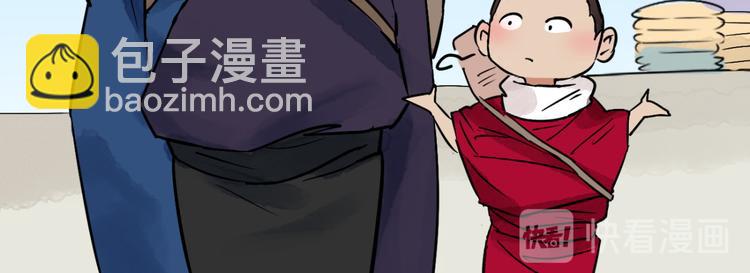 第40话 虎口取戒（一）(1/2)-第41话