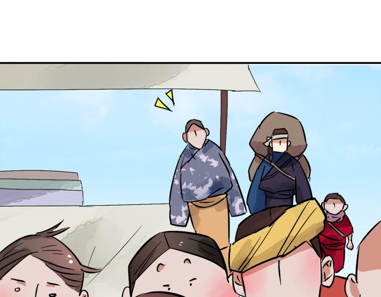 第40话 虎口取戒（一）(1/2)-第41话